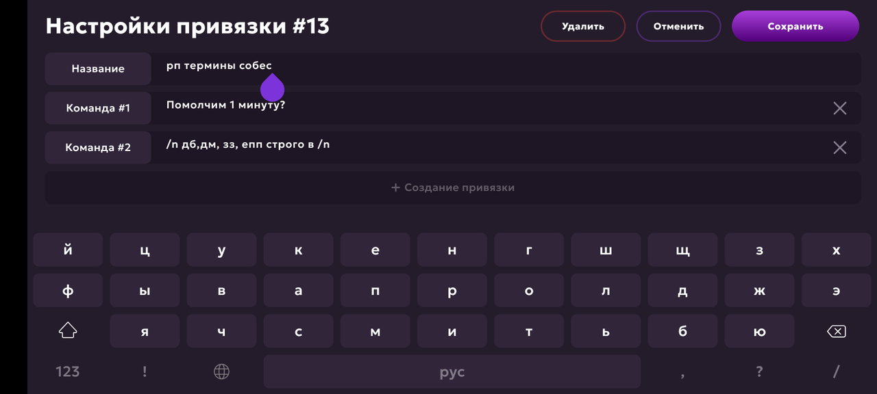 Screenshot_20250516-213831