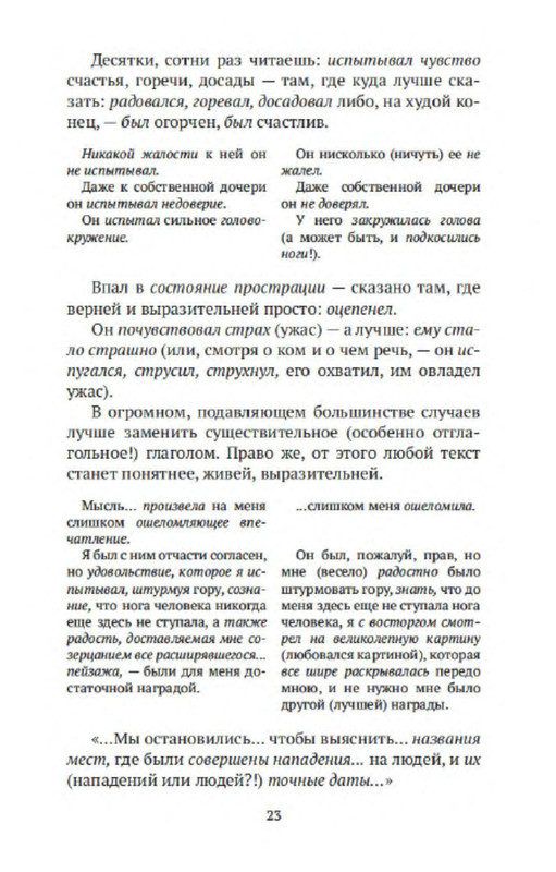 p0022