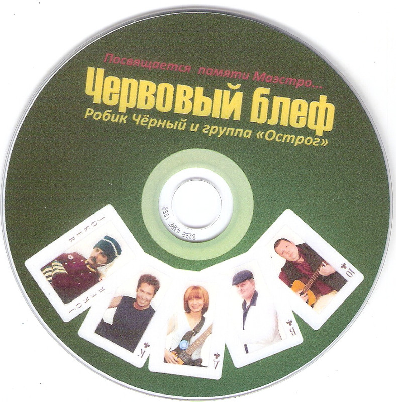 сканирование0008