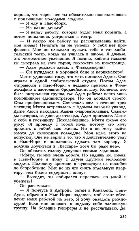 p0241