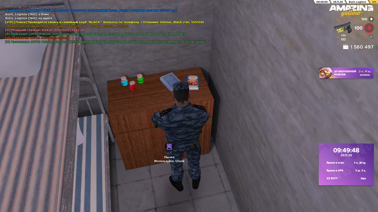 Снимок экрана (1724)