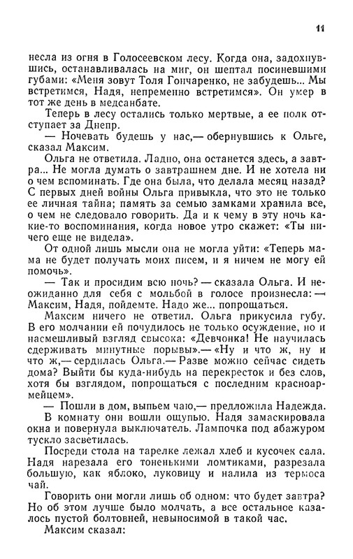 p0013