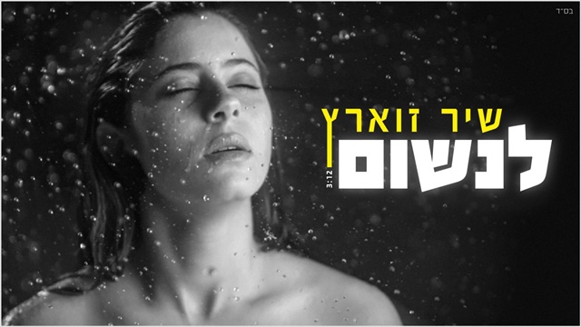 תמונה