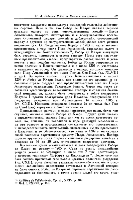 p0090