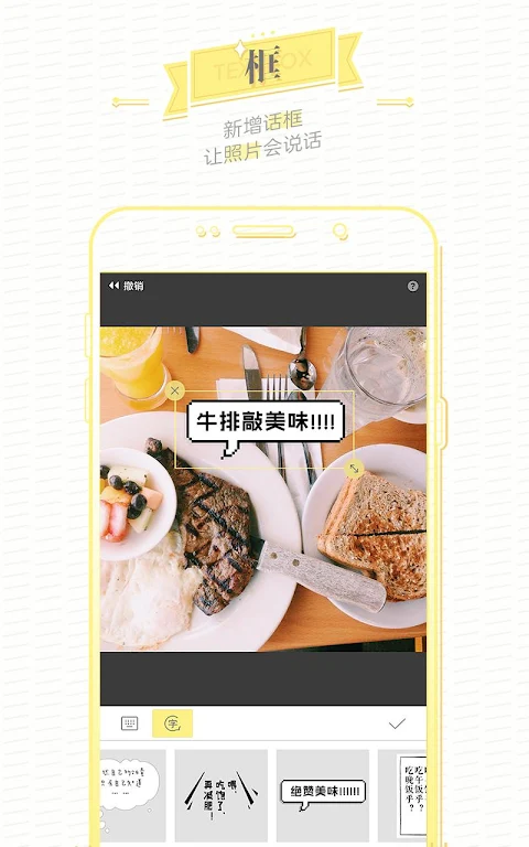 Download Butter Camera APK