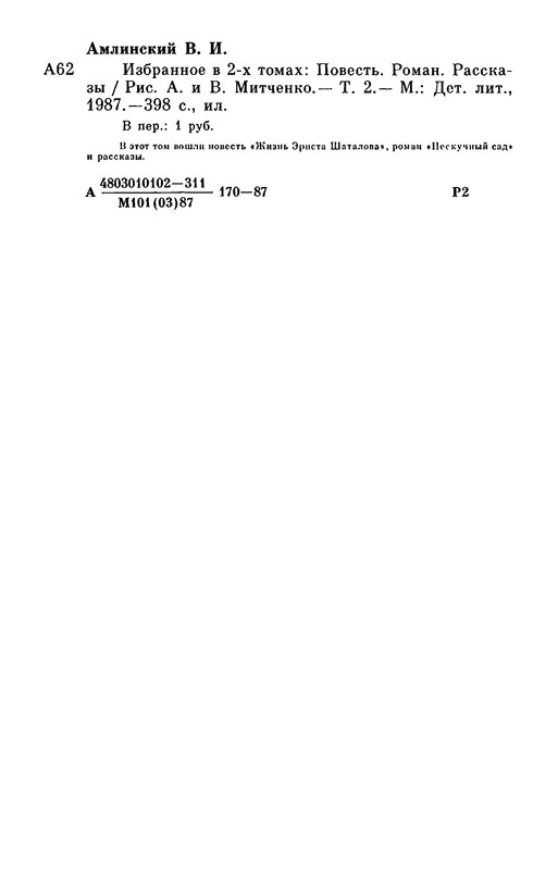 p0403