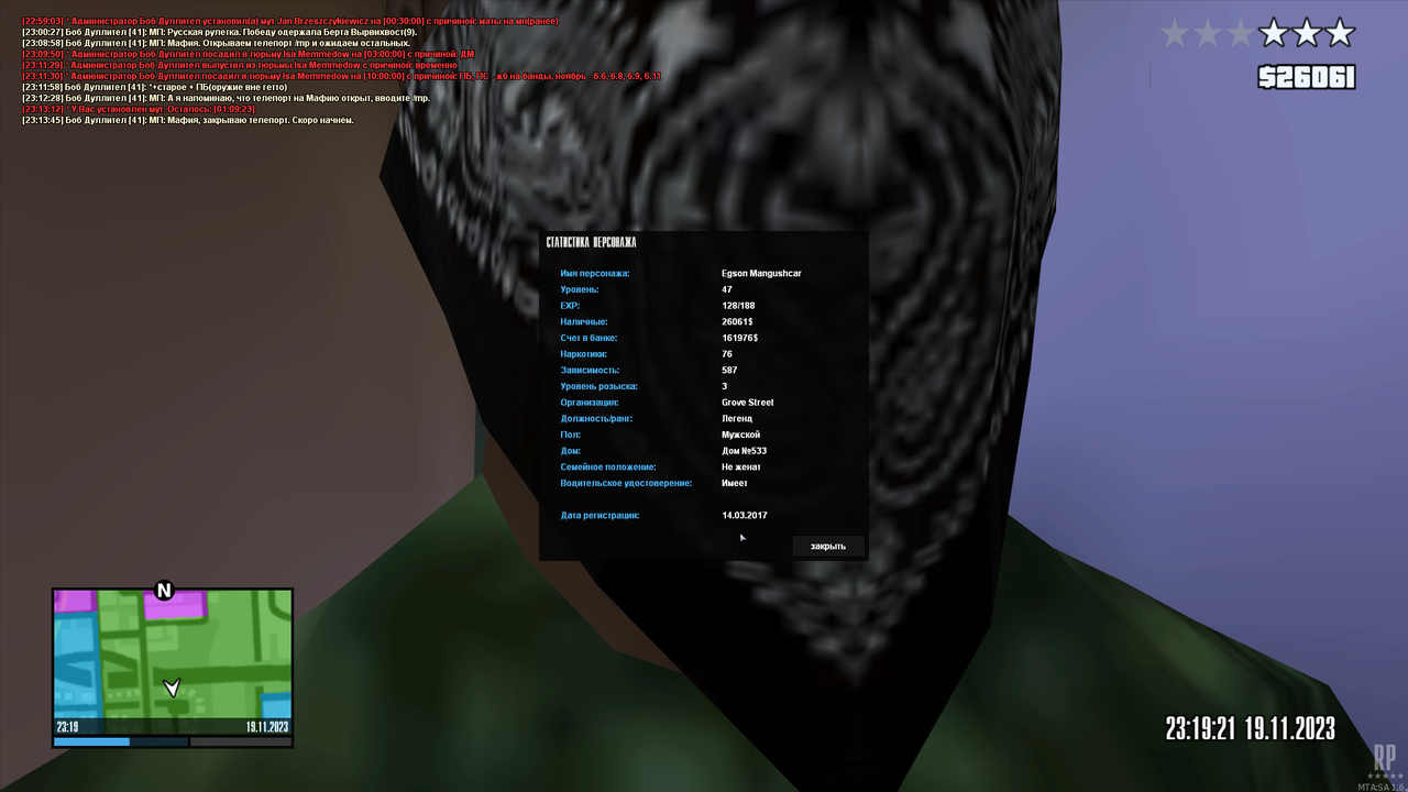 mta-screen_2023-11-19_23-19-06