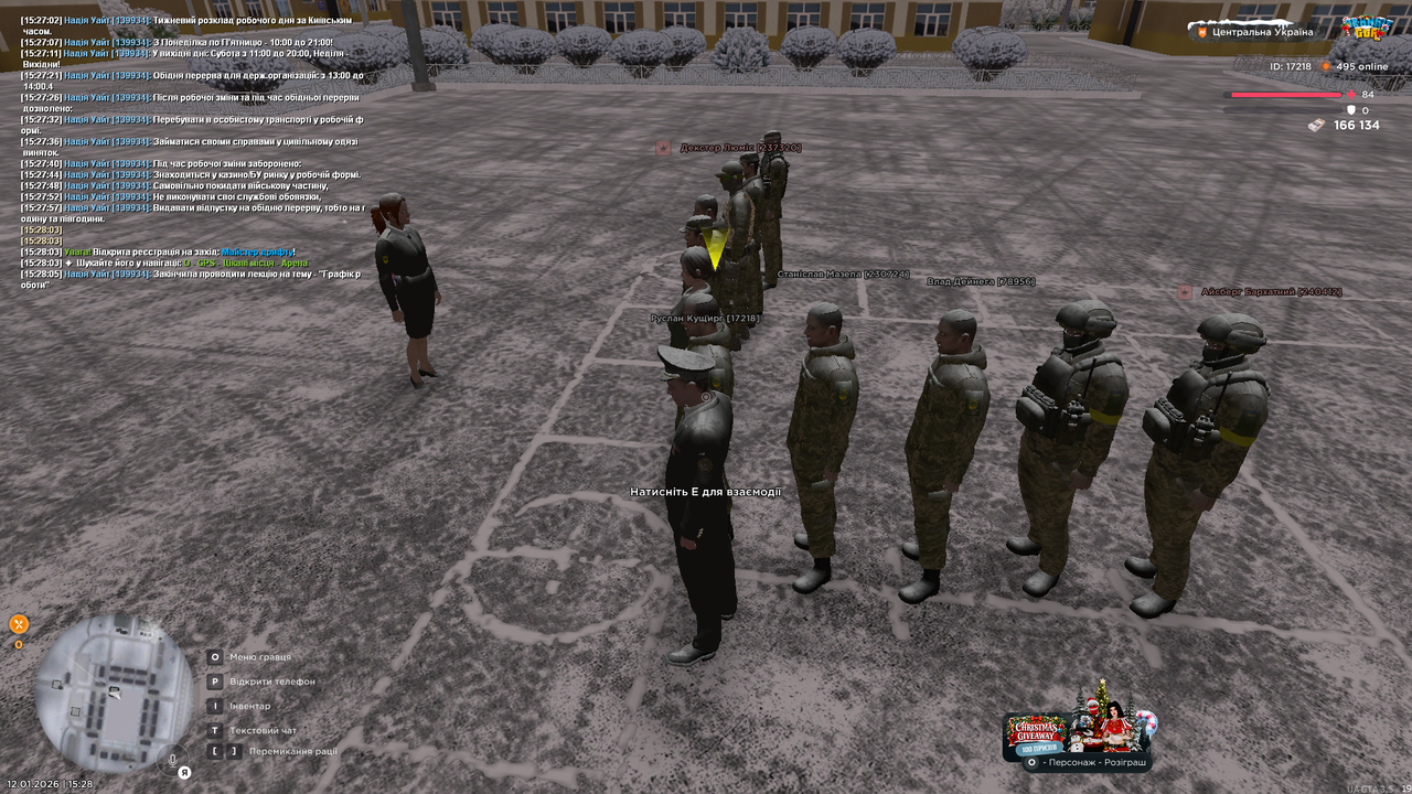 Лекція загальна 7 (Закінчив)