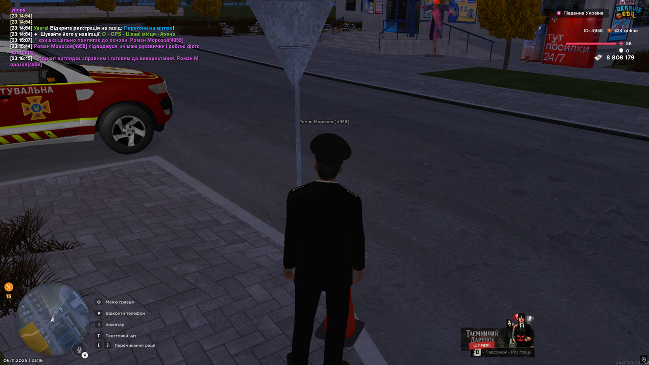 UKRAINE GTA 06 11 2025 23 16 16