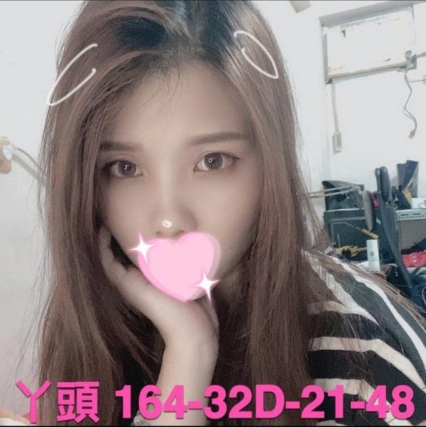 外約叫小姐
