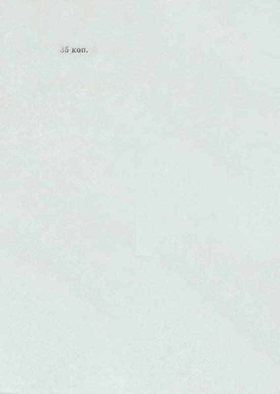 p0143