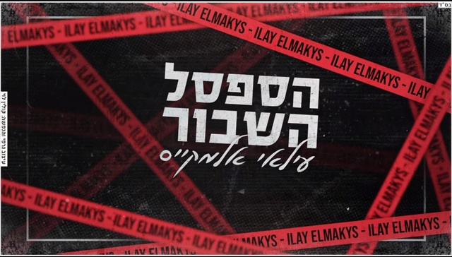 תמונה