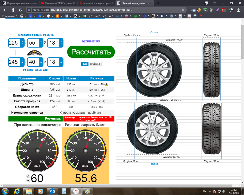 Безымянный