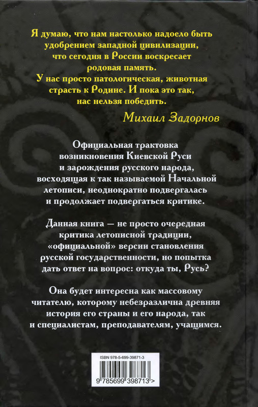 2-p0306