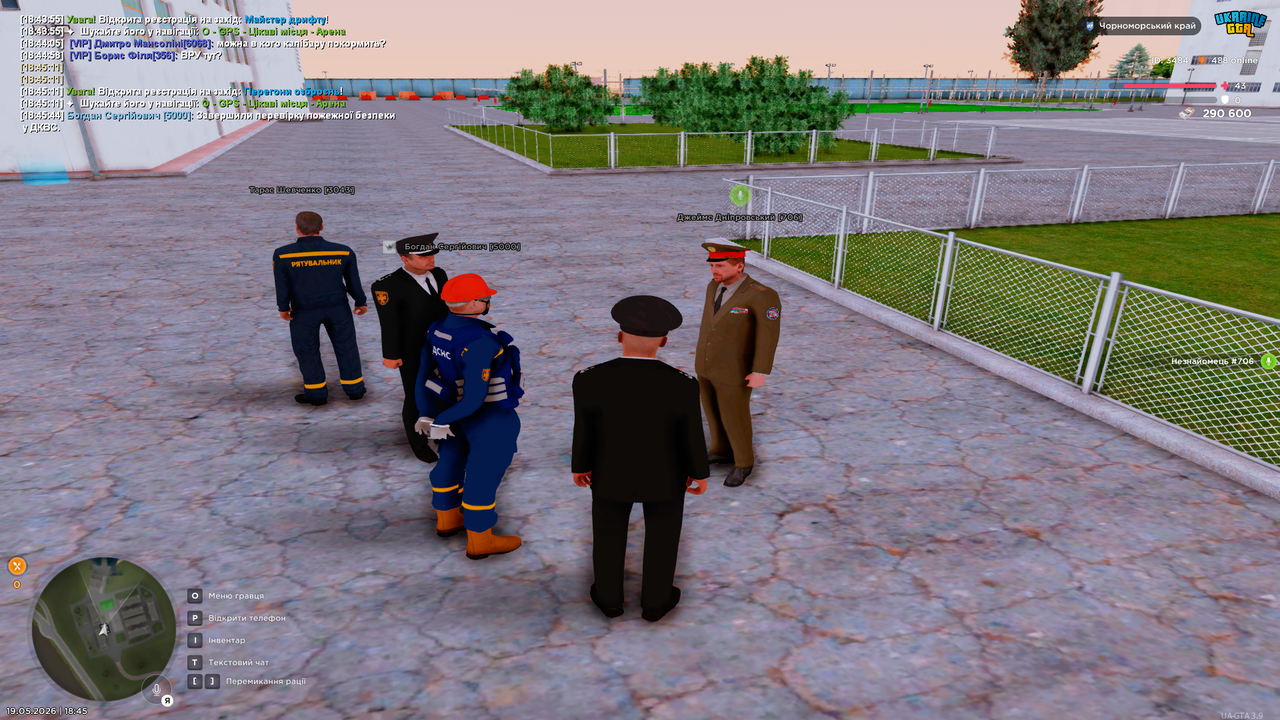 UKRAINE GTA 19 05 2026 18 45 52