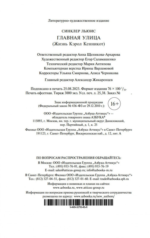 2-page-0020