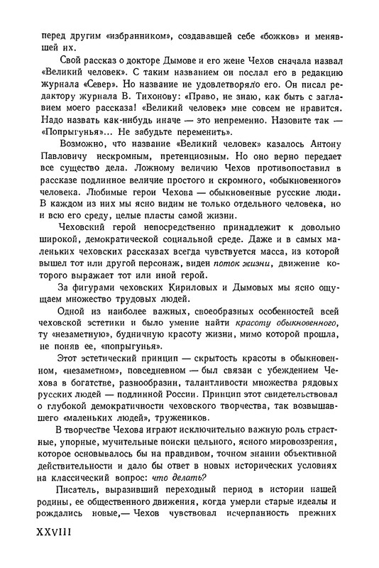 p0031