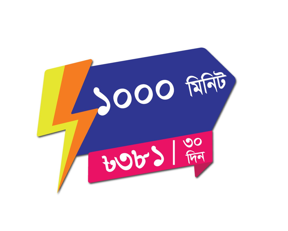 1000 Minit
