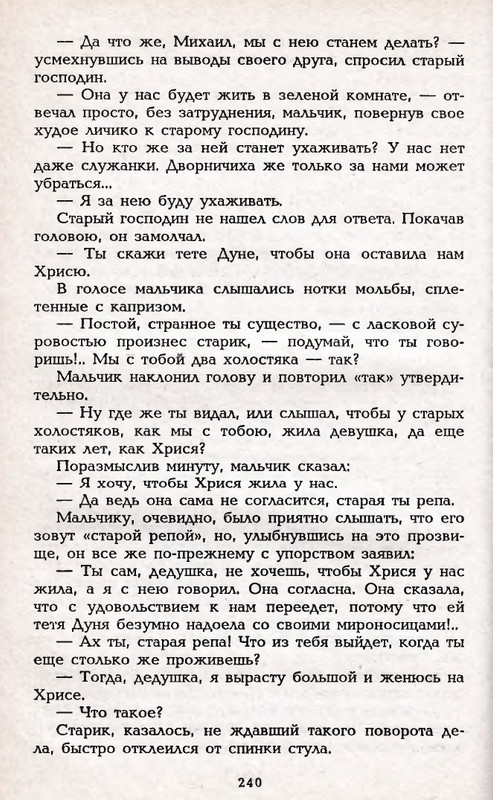 1995-page-0040