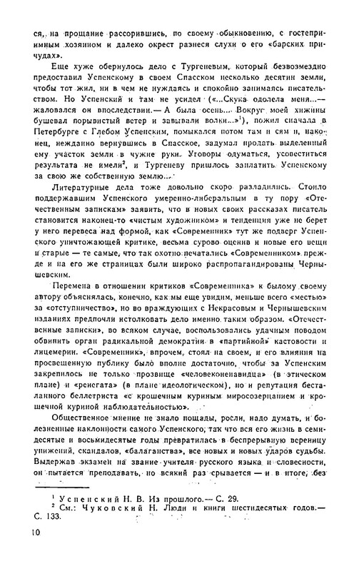 p0011