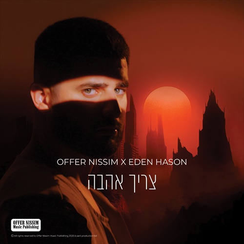 תמונה