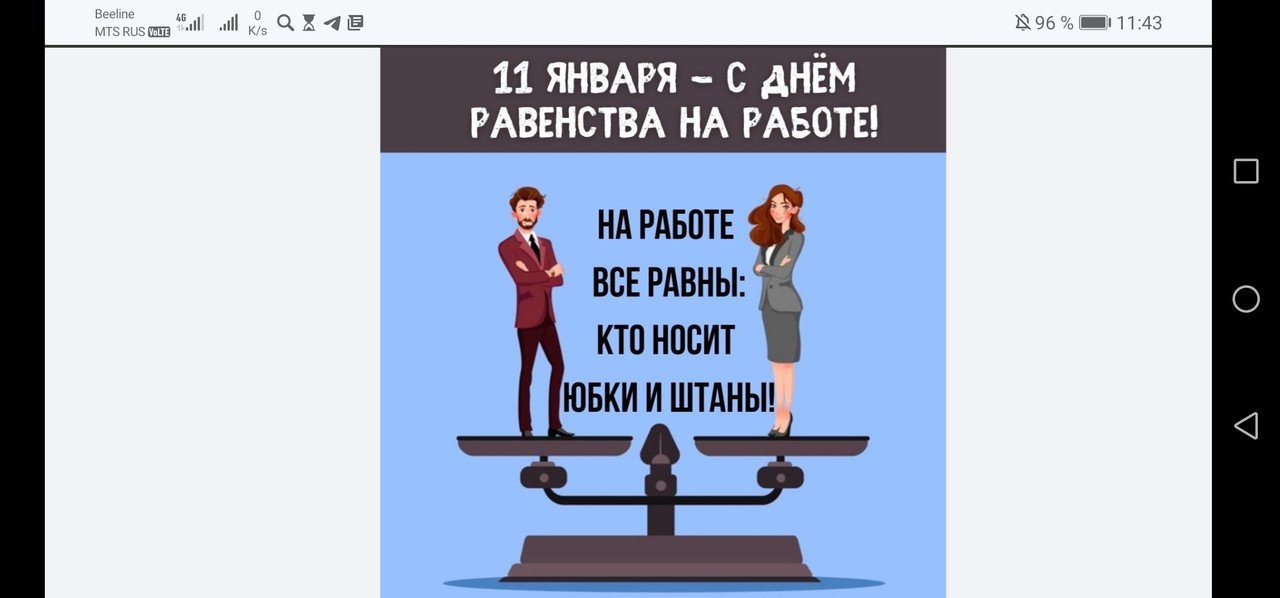 Screenshot_20230111_114329_com.opera.touch