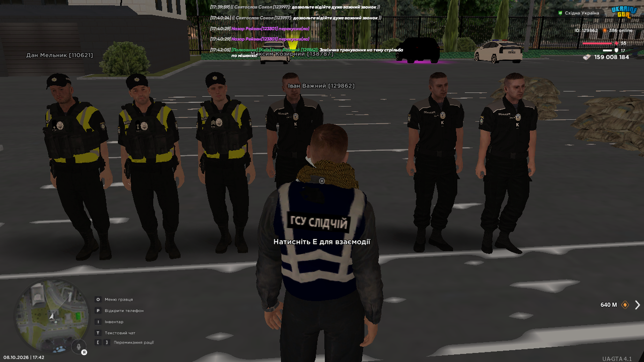 UKRAINE GTA 08 10 2026 17 42 06