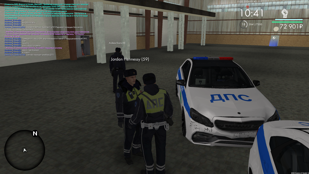 mta screen 2026 02 19 17 42 32