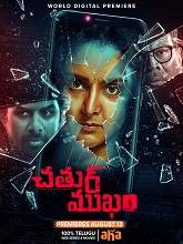 Chathur Mukham (2021) HDRip telugu Full Movie Watch Online Free MovieRulz