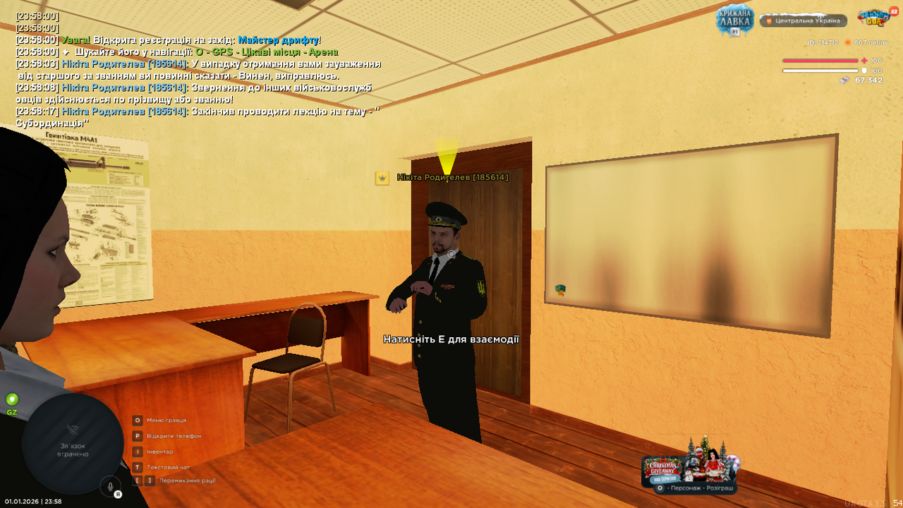 mta screen 2026 01 01 23 58 20