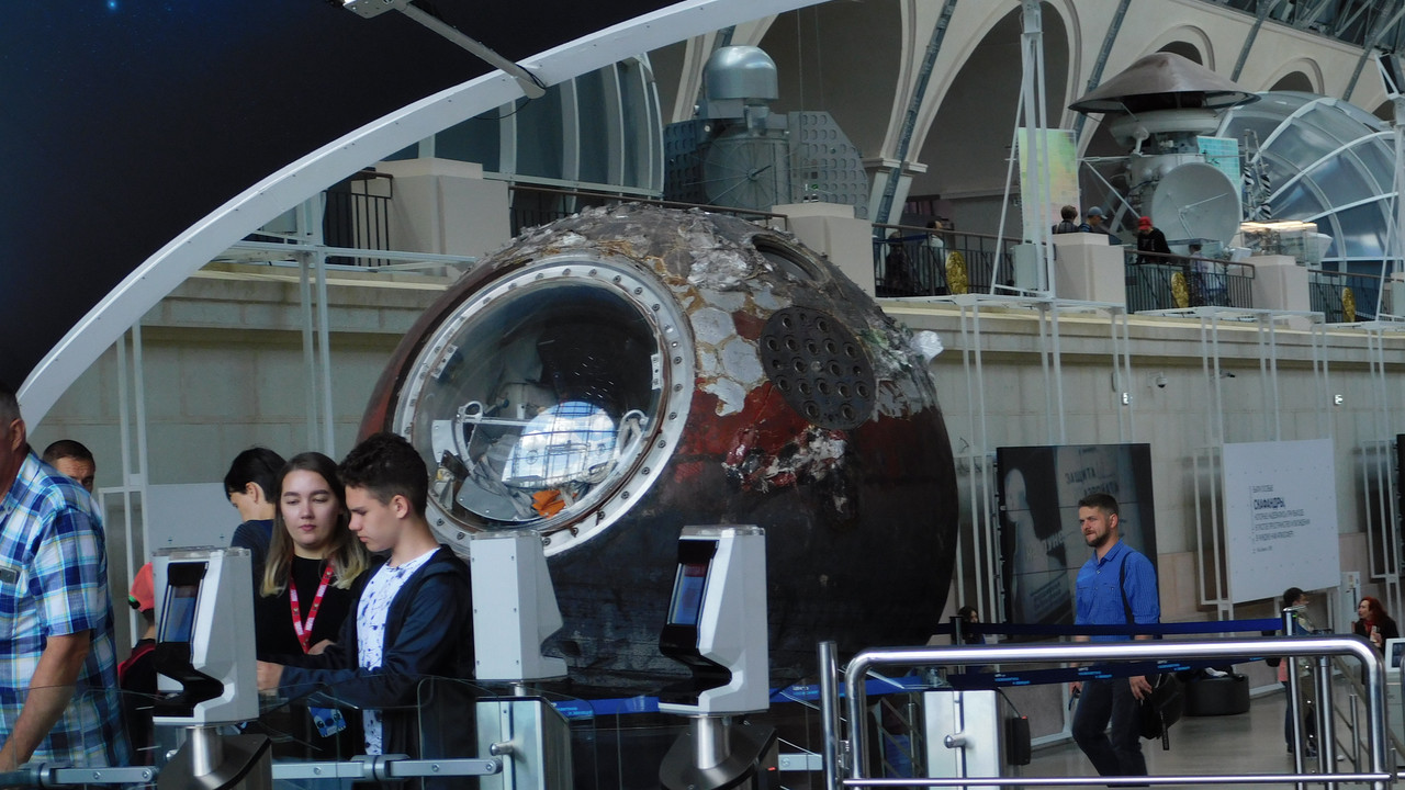 ВДНХ июнь 2023 062