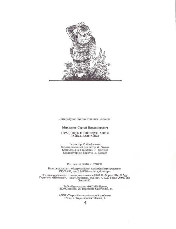 p0103