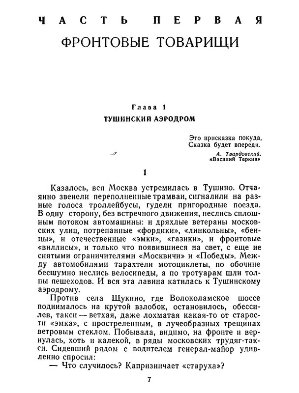 p0011