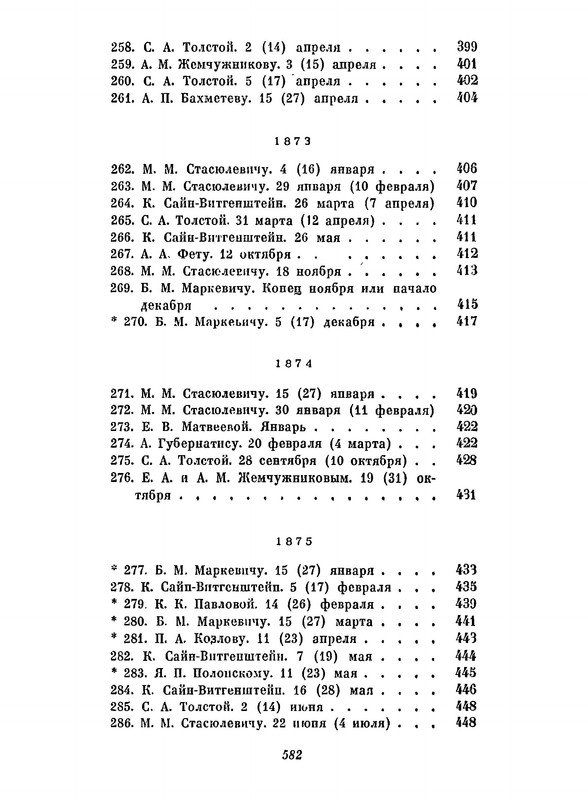 p0585