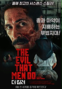 deac38cddb9a1a9403219f8fcf9daf112eb5f2b0-m