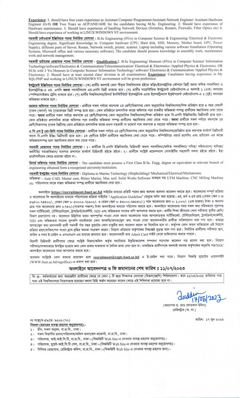 BUET-Job-Circular-2023-PDF-2