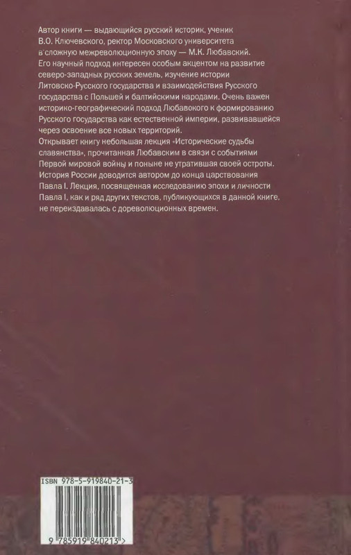 2-p0849
