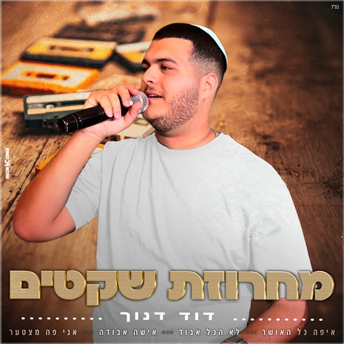 תמונה