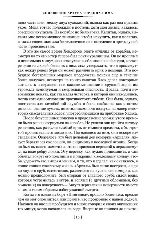 p0013