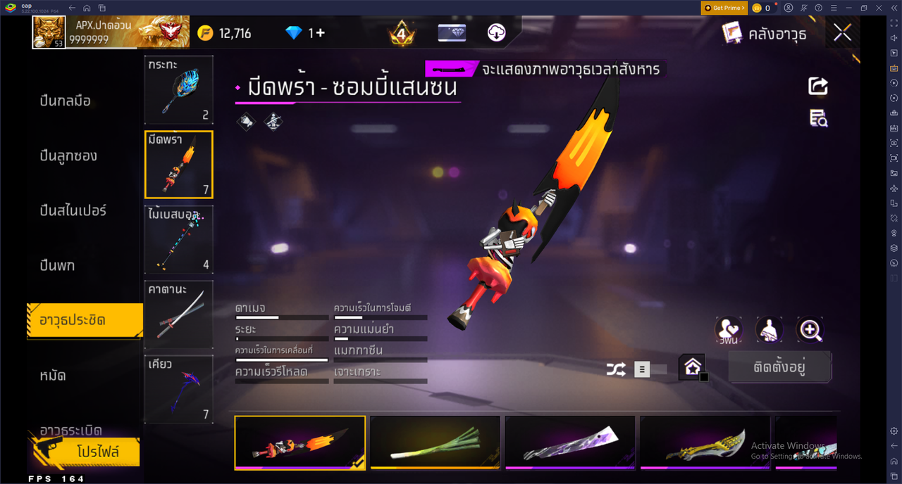 รหัสสินค้า FF6846 [เชื่อมGG] รูปที่ 50