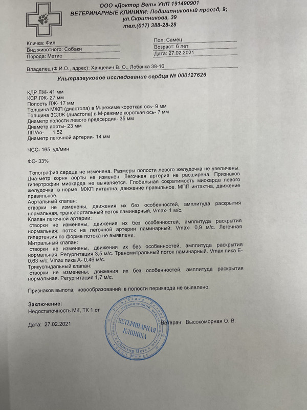 AF71931A-4841-4641-AA3E-400161F28A6A