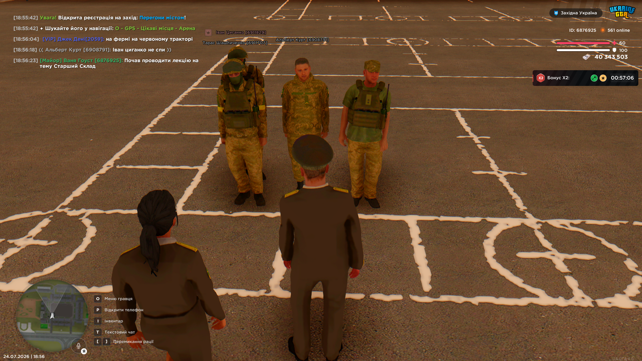 UKRAINE GTA 24 07 2026 18 56 25