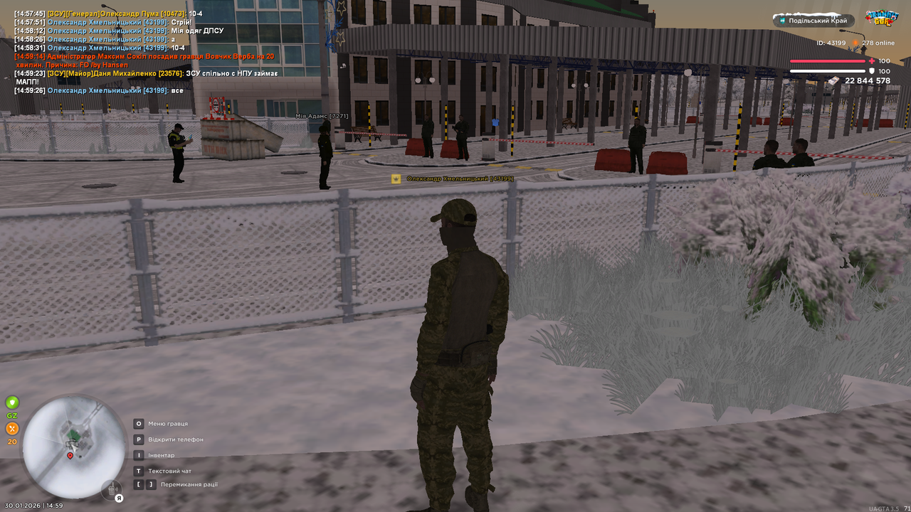 mta screen 2026 01 30 14 59 34