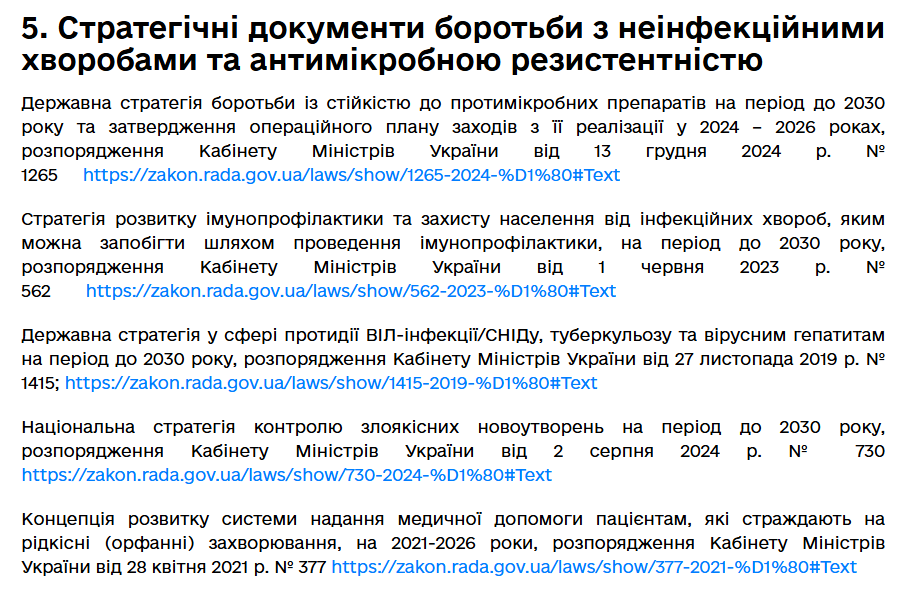 изображение 2026 02 05 123348915