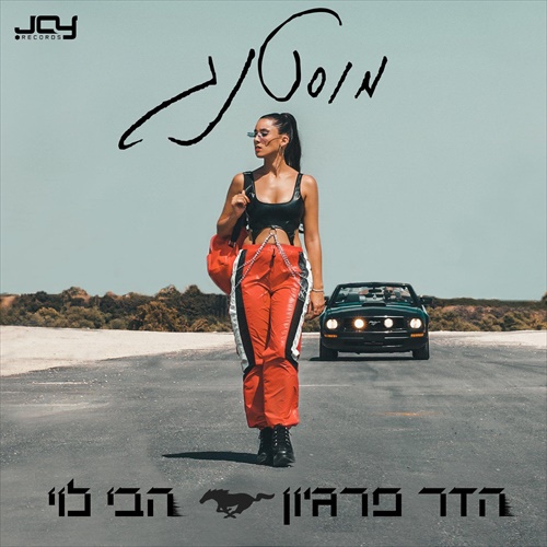 תמונה