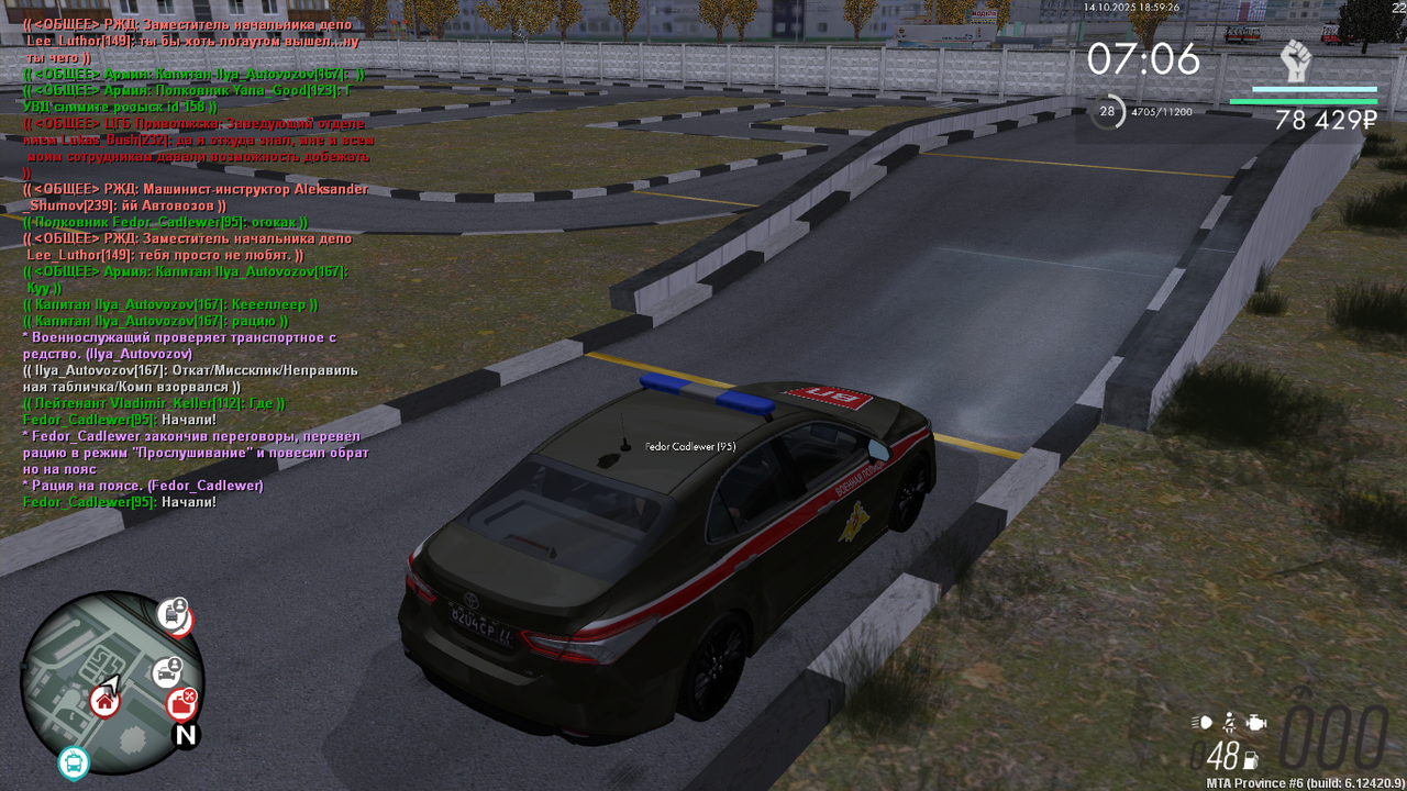 MTA_ San Andreas 14.10.2025 19_59_21