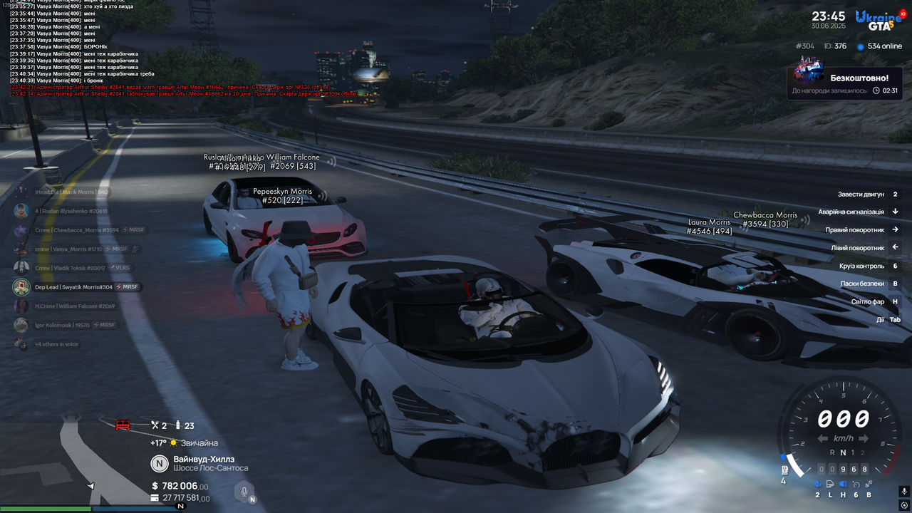 Screenshot_5