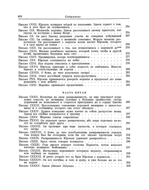 p0671