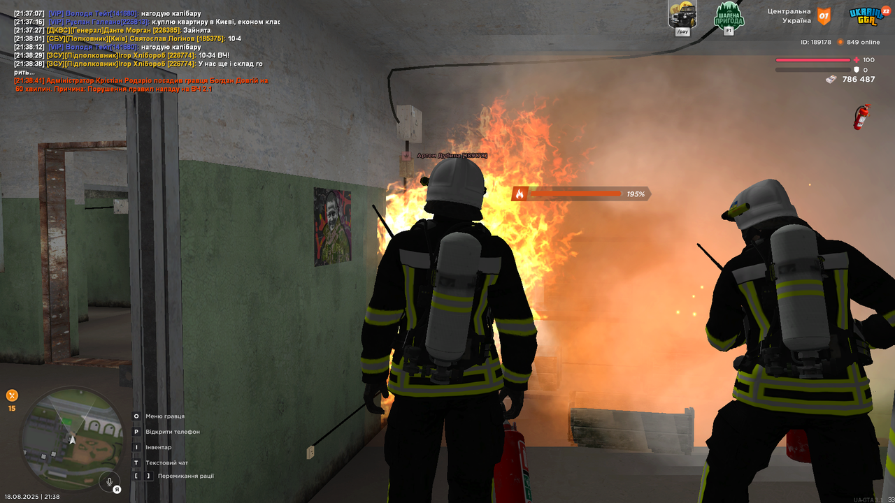 UKRAINE GTA 18.08.2025 21_38_53