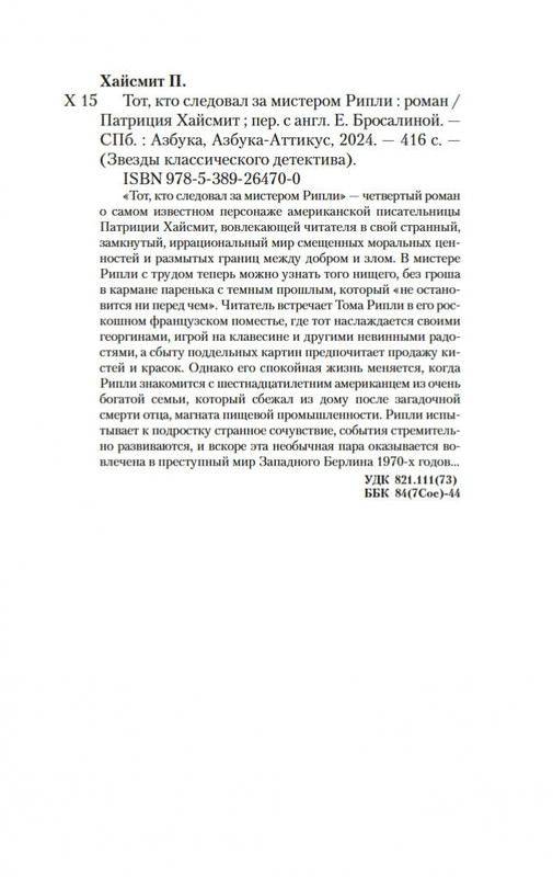 2-page-0019